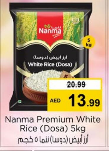 NANMA White Rice  in Nesto Hypermarket in UAE - Fujairah