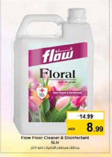 FLOW General Cleaner  in Nesto Hypermarket in UAE - Sharjah / Ajman