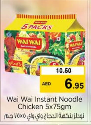 WAI WAi Noodles  in Nesto Hypermarket in UAE - Dubai