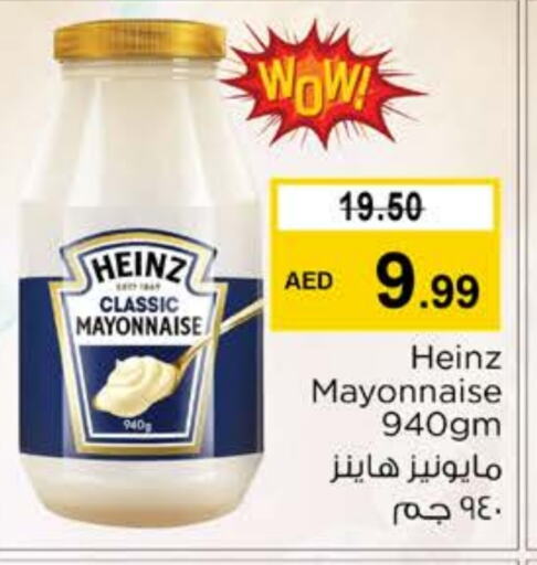 HEINZ Mayonnaise  in Nesto Hypermarket in UAE - Abu Dhabi