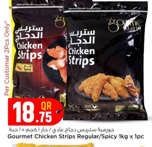  Chicken Strips  in Safari Hypermarket in Qatar - Al-Shahaniya