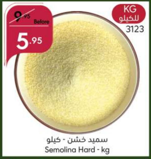  Semolina  in Manuel Market in KSA, Saudi Arabia, Saudi - Jeddah