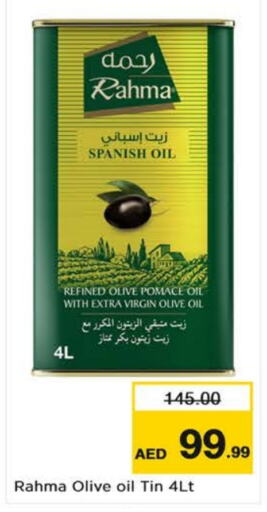 RAHMA Virgin Olive Oil  in Nesto Hypermarket in UAE - Dubai