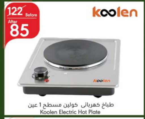 KOOLEN Electric Cooker  in Manuel Market in KSA, Saudi Arabia, Saudi - Riyadh