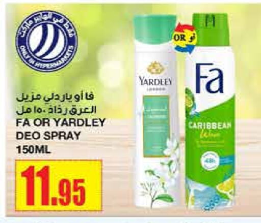 YARDLEY   in Al Sadhan Stores in KSA, Saudi Arabia, Saudi - Riyadh