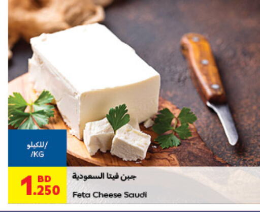 SAUDIA Feta  in Carrefour in Bahrain