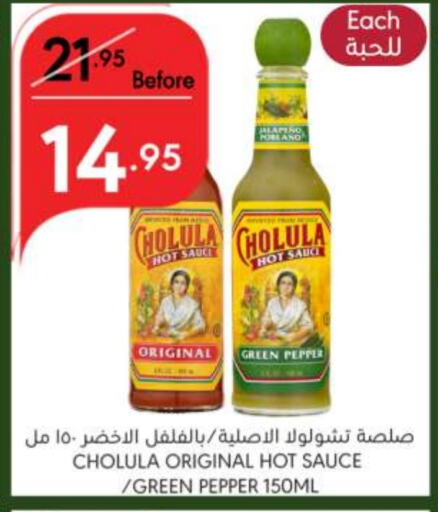  Hot Sauce  in Manuel Market in KSA, Saudi Arabia, Saudi - Riyadh