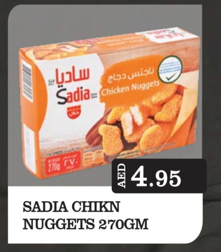 SADIA Chicken Nuggets  in Kerala Hypermarket in UAE - Ras al Khaimah