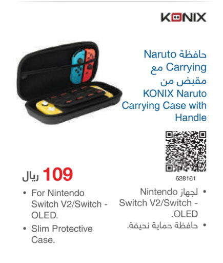 NINTENDO   in Jarir Bookstore in KSA, Saudi Arabia, Saudi - Unayzah