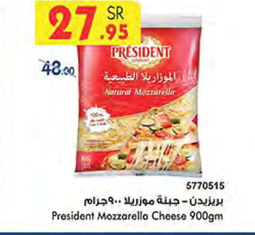 PRESIDENT Mozzarella  in Bin Dawood in KSA, Saudi Arabia, Saudi - Jeddah