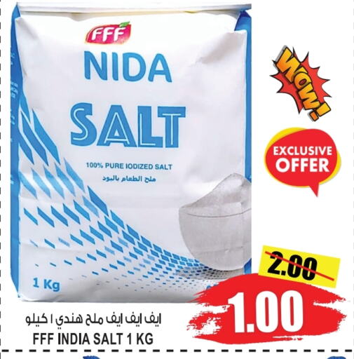  Salt  in GIFT MART- Sharjah in UAE - Dubai