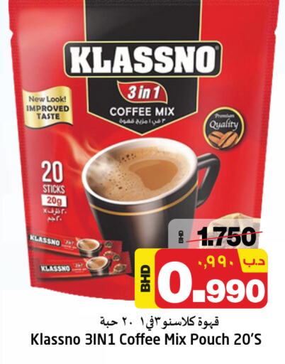 KLASSNO Coffee  in NESTO  in Bahrain