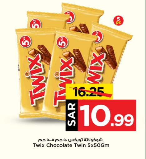    in Mark & Save in KSA, Saudi Arabia, Saudi - Riyadh