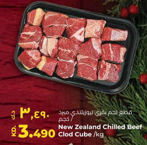  Beef  in Lulu Hypermarket  in Kuwait - Ahmadi Governorate