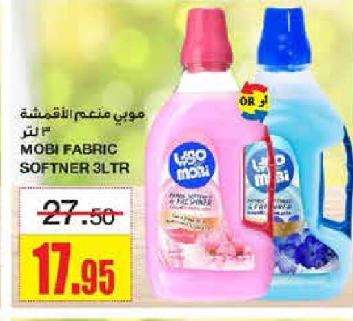  Softener  in SPAR  in KSA, Saudi Arabia, Saudi - Riyadh