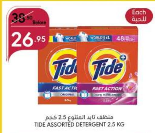 TIDE Detergent  in Manuel Market in KSA, Saudi Arabia, Saudi - Jeddah