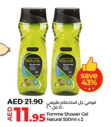  Shower Gel  in Lulu Hypermarket in UAE - Ras al Khaimah