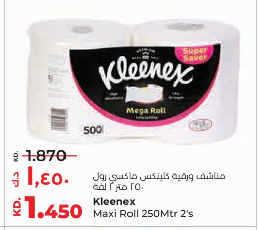 KLEENEX   in Lulu Hypermarket  in Kuwait - Ahmadi Governorate