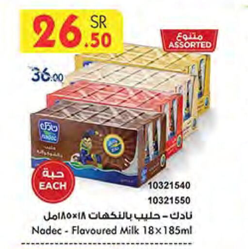 NADEC Flavoured Milk  in Bin Dawood in KSA, Saudi Arabia, Saudi - Khamis Mushait