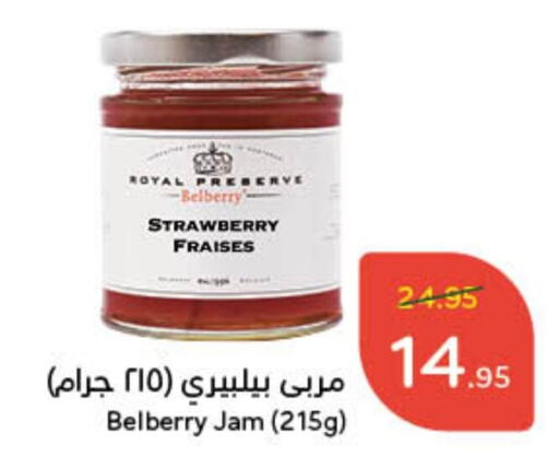  Jam  in Hyper Panda in KSA, Saudi Arabia, Saudi - Al Majmaah