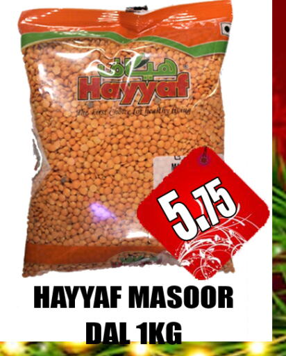    in GRAND MAJESTIC HYPERMARKET in الإمارات العربية المتحدة , الامارات - أبو ظبي