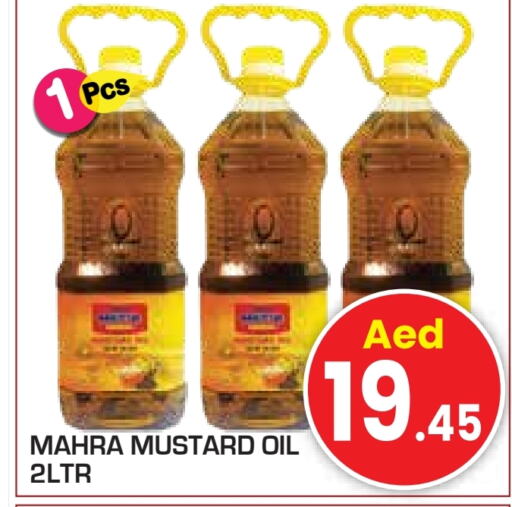  Mustard Oil  in Baniyas Spike  in UAE - Abu Dhabi