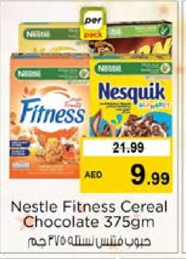 NESTLE Cereals  in Nesto Hypermarket in UAE - Dubai