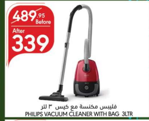 PHILIPS Vacuum Cleaner  in Manuel Market in KSA, Saudi Arabia, Saudi - Riyadh