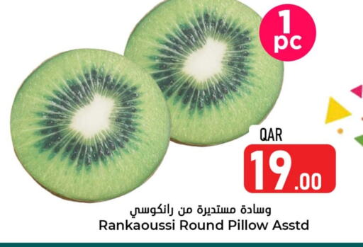    in Dana Hypermarket in Qatar - Al Daayen