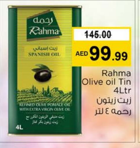 RAHMA Virgin Olive Oil  in Nesto Hypermarket in UAE - Dubai