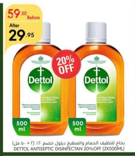 DETTOL Disinfectant  in Manuel Market in KSA, Saudi Arabia, Saudi - Riyadh