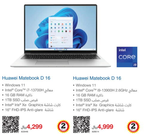 HUAWEI Laptop  in Jarir Bookstore in KSA, Saudi Arabia, Saudi - Al Khobar