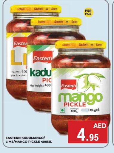 EASTERN Pickle  in Kerala Hypermarket in UAE - Ras al Khaimah