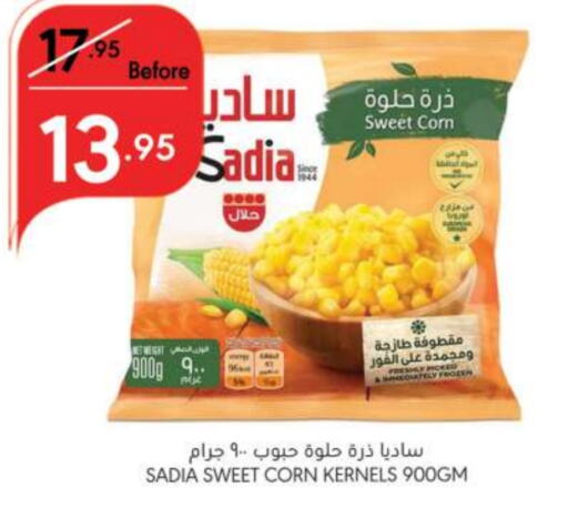 SADIA   in Manuel Market in KSA, Saudi Arabia, Saudi - Jeddah