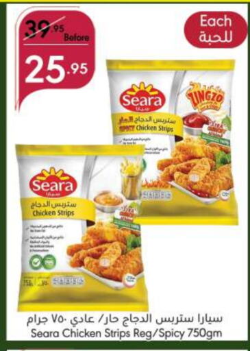 SEARA Chicken Strips  in Manuel Market in KSA, Saudi Arabia, Saudi - Jeddah