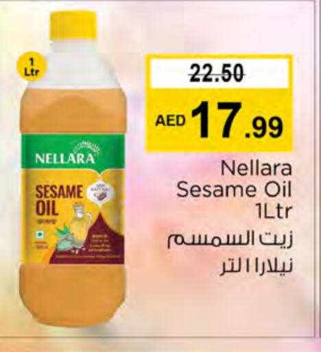 NELLARA Sesame Oil  in Nesto Hypermarket in UAE - Ras al Khaimah