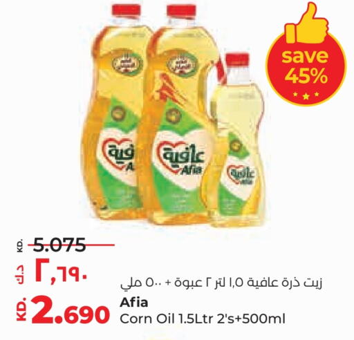 AFIA Corn Oil  in Lulu Hypermarket  in Kuwait - Kuwait City