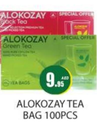 ALOKOZAY Tea Bags  in Zain Mart Supermarket in UAE - Ras al Khaimah