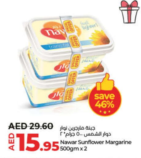 NAWAR   in Lulu Hypermarket in UAE - Ras al Khaimah