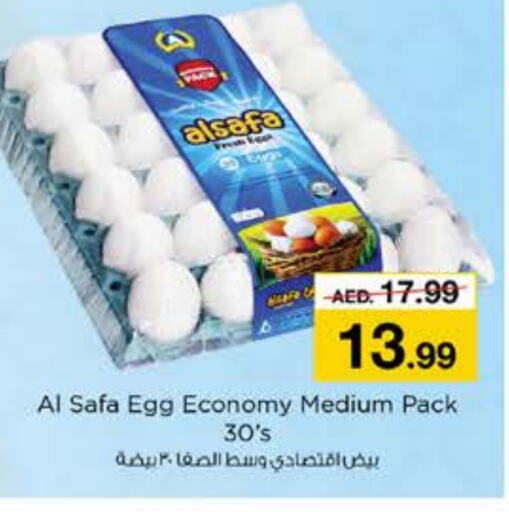 SAFA   in Nesto Hypermarket in UAE - Dubai