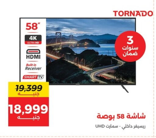 TORNADO Smart TV  in Raneen in Egypt - Cairo