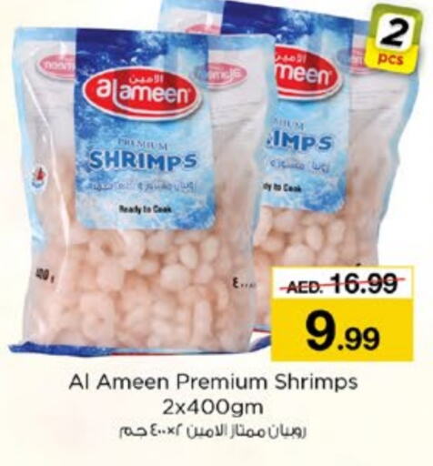 AL AMEEN   in Nesto Hypermarket in UAE - Fujairah