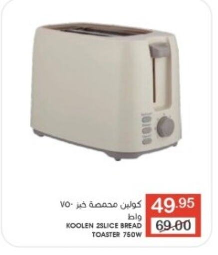 KOOLEN Toaster  in Mazaya in KSA, Saudi Arabia, Saudi - Qatif