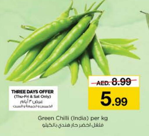  Chilli / Capsicum  in Nesto Hypermarket in UAE - Ras al Khaimah