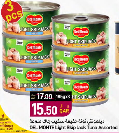 DEL MONTE Tuna  in SPAR in Qatar - Al Wakra