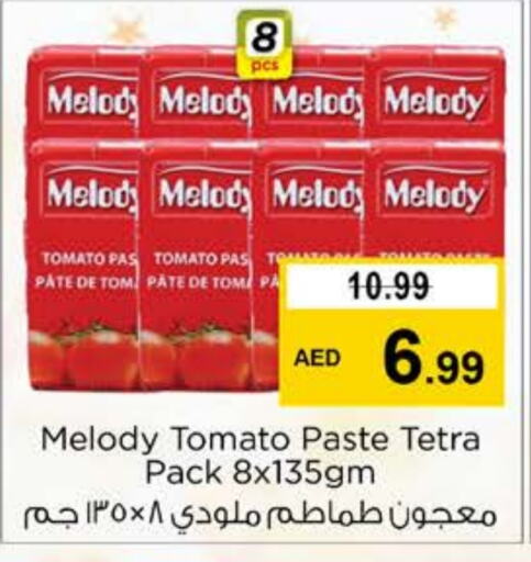  Tomato Paste  in Nesto Hypermarket in UAE - Dubai