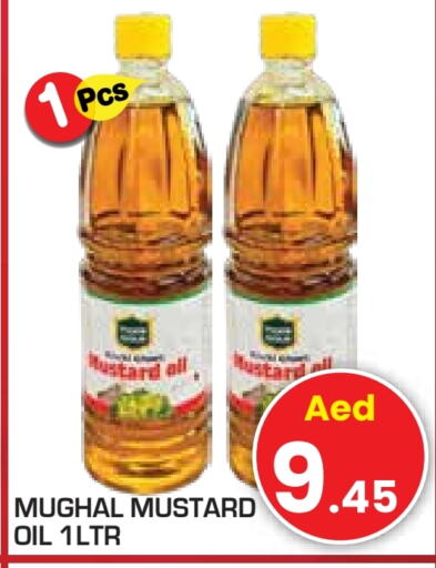  Mustard Oil  in Baniyas Spike  in UAE - Abu Dhabi