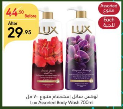 LUX   in Manuel Market in KSA, Saudi Arabia, Saudi - Jeddah