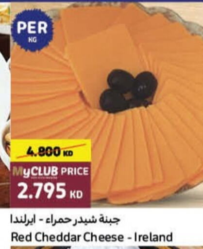  Cheddar Cheese  in Carrefour in Kuwait - Ahmadi Governorate