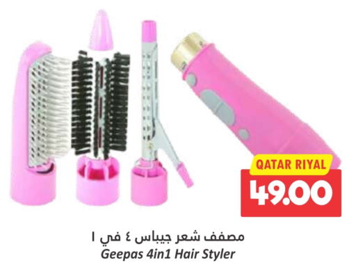 GEEPAS Hair Appliances  in Dana Hypermarket in Qatar - Al Daayen